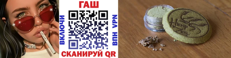 Продажа наркотиков Новоалександровск Галлюциногенные грибы  COCAIN  СОЛЬ  Метадон  ГАШИШ  Меф мяу мяу 