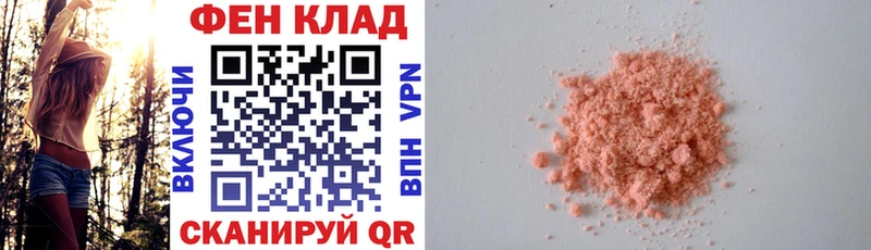 как найти закладки  Новоалександровск  АМФЕТАМИН Розовый 
