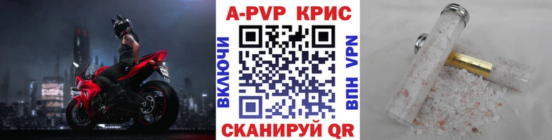 Alfa_PVP мука  площадка формула  Новоалександровск  мега ONION 