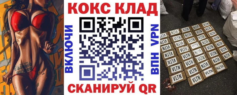 COCAIN Боливия  даркнет клад  Новоалександровск 