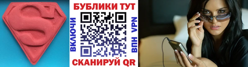 Ecstasy диски  Новоалександровск 