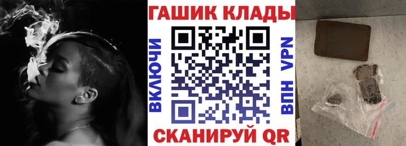 OMG ССЫЛКА  Новоалександровск  ГАШИШ VHQ 
