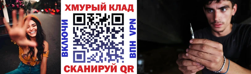 ГЕРОИН VHQ что такое наркотик Новоалександровск