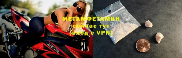 не бодяженный Абаза