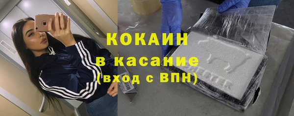 не бодяженный Абаза