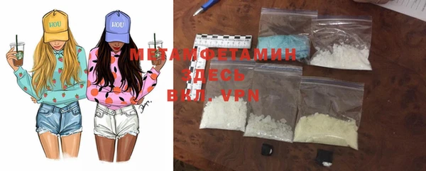 не бодяженный Абаза