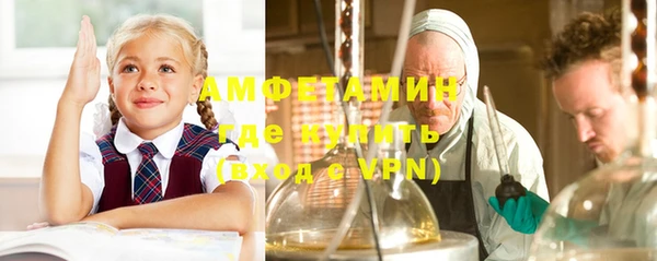 стаф Абдулино