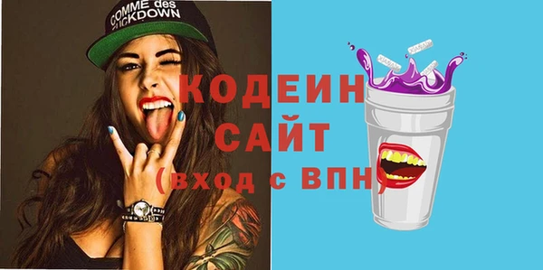 2c-b Алексин