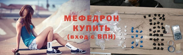 стаф Абдулино