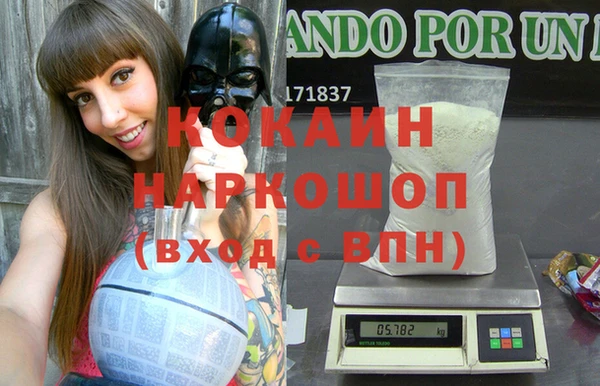 кристаллы Абинск