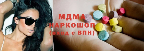 не бодяженный Абаза