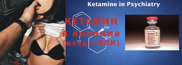 стаф Абдулино