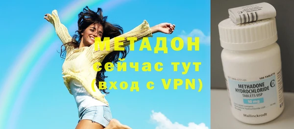 стаф Абдулино