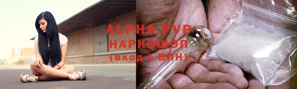 кристаллы Абинск
