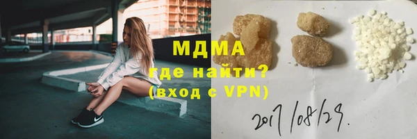 кристаллы Абинск