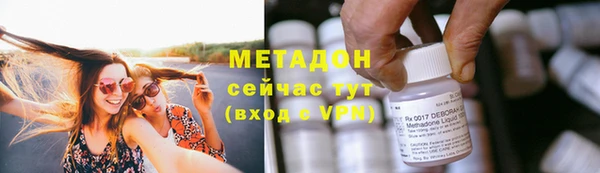 не бодяженный Абаза