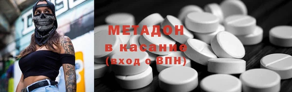 кристаллы Абинск