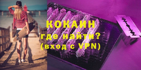 не бодяженный Абаза