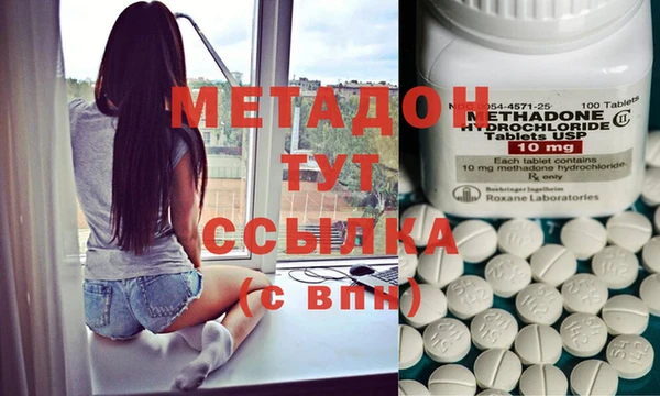стаф Абдулино