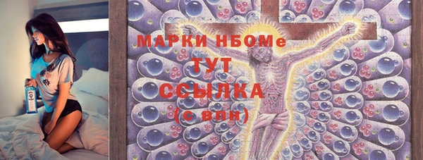 2c-b Алексин