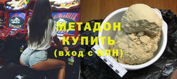 стаф Абдулино