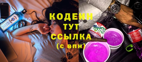 не бодяженный Абаза