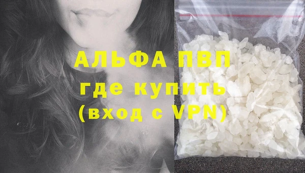 кристаллы Абинск