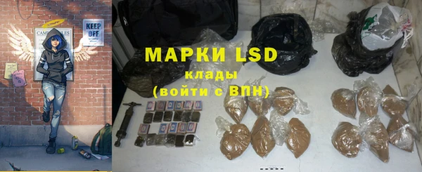 стаф Абдулино