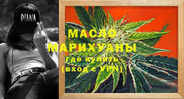 стаф Абдулино