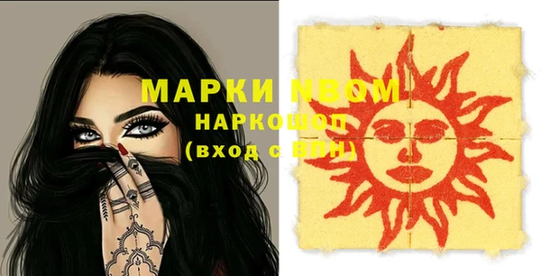 кристаллы Абинск