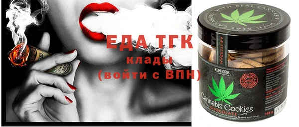 кристаллы Абинск