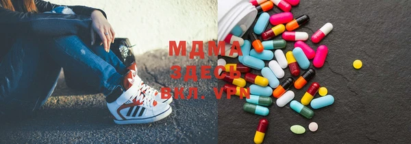ПСИЛОЦИБИНОВЫЕ ГРИБЫ Алексеевка