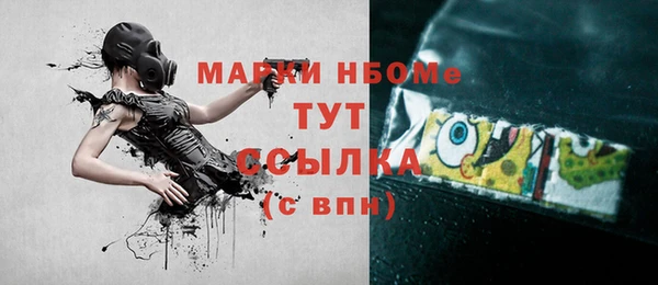 стаф Абдулино