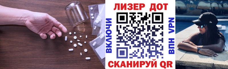 Лсд 25 экстази кислота  Новоалександровск 