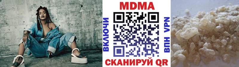 MDMA молли  ОМГ ОМГ ССЫЛКА  Новоалександровск  наркота 