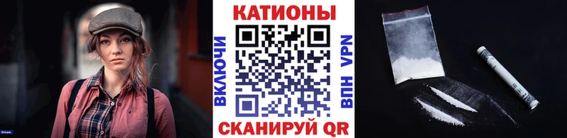 МЕФ mephedrone  Новоалександровск 