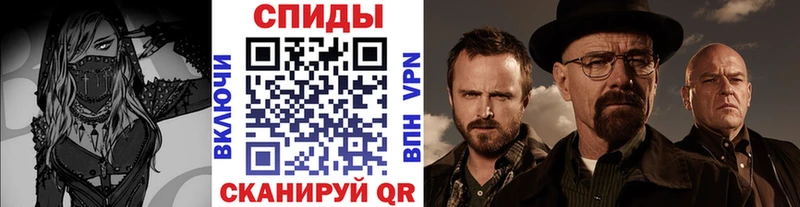 Первитин мет Новоалександровск
