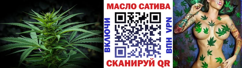 Дистиллят ТГК жижа  где купить наркоту  Новоалександровск 